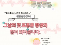 이른맨살안아주기로 특별하게 기록하는 아기와의 첫만남의 순간♥ 아기와 엄마를 위한 이른맨살안아주기, 꼭 필요해…