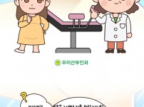 인천 연수구 산부인과 :: 임산부 배뭉침 괜찮은걸까?