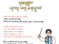 인천산부인과 :: 생리통인줄 알았는데 난소낭종의 신호! 난소낭종 파열의 증상, 응급으로 이어질 수도 있어요!